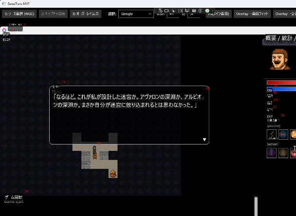 GameTrans screenshot